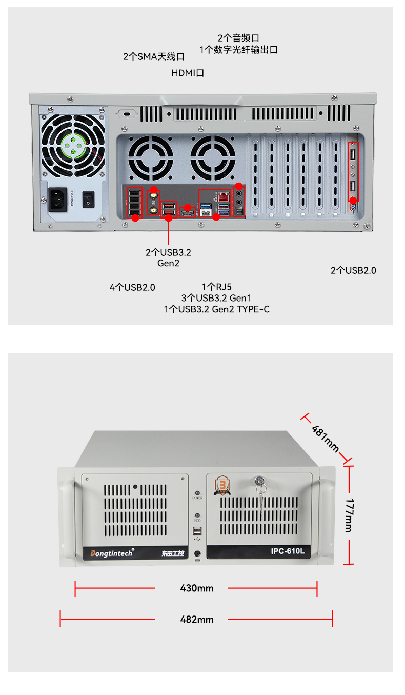 酷睿13/14代工控主機(jī),高性能可擴(kuò)展工控機(jī),DT-610L-IZ790MA.jpg