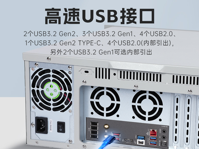 2U上架式工控機,酷睿12代高性能處理器計算機,DT-61025-IZ790MA