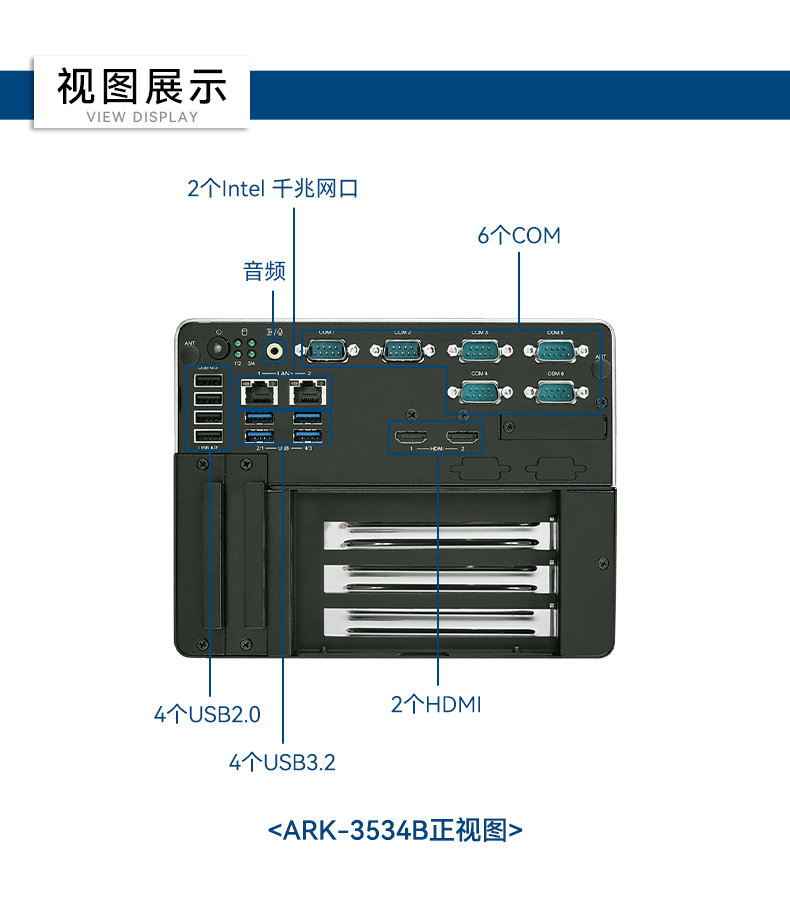 研華工控機,酷睿12/13代車載計算機,ARK-3534B.jpg