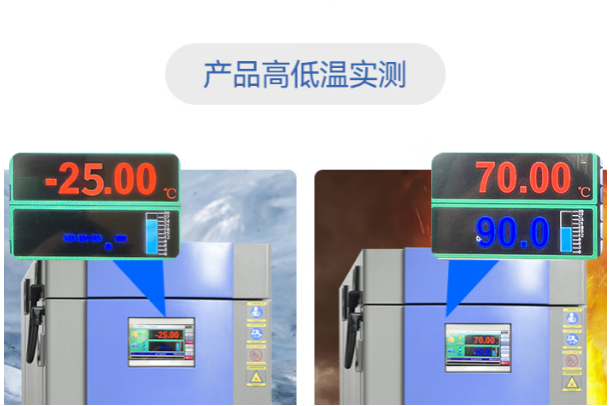 工控機運行溫度.png