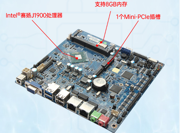 東田1U工控機(jī)主板特點(diǎn).png