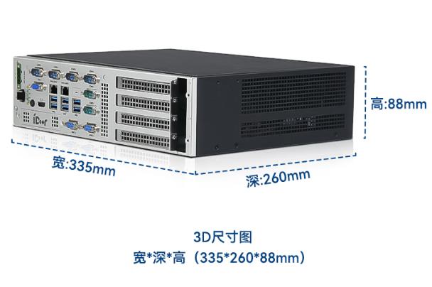 嵌入式工控機(jī)尺寸.png