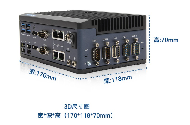 微型主機(jī)電腦尺寸.png