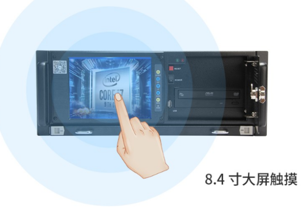 東田4U觸控一體機(jī).png