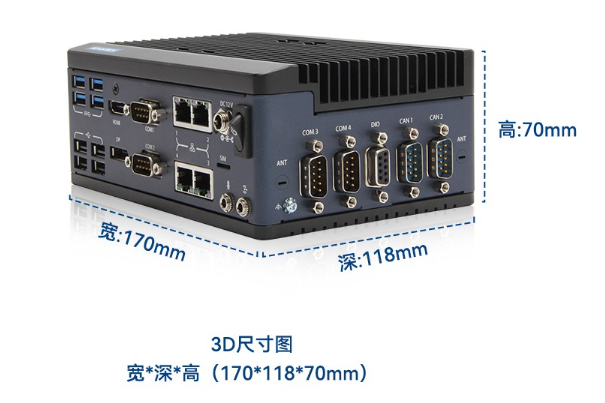 嵌入式微型電腦主機(jī).png