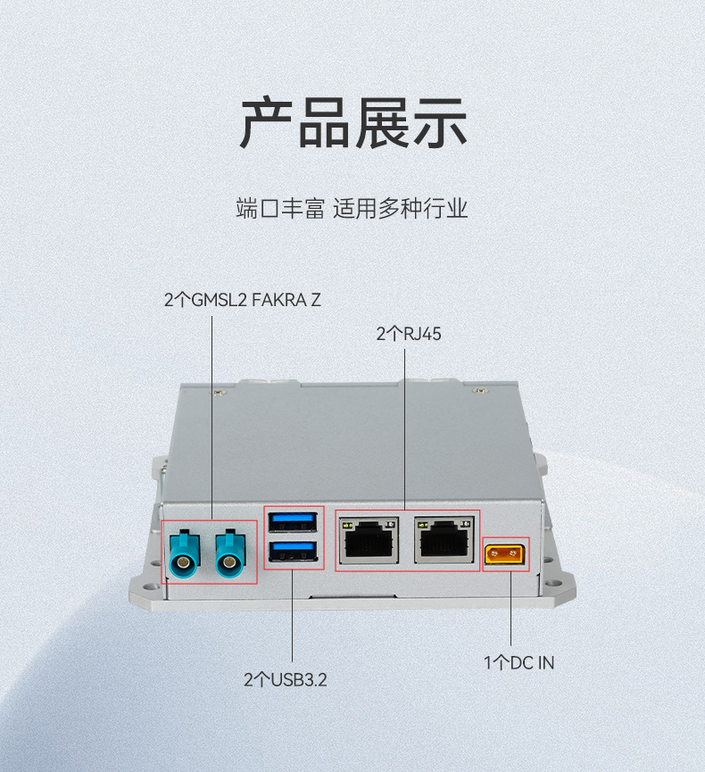 小型迷你工控機(jī),無(wú)人機(jī)專屬工控主機(jī),DTB-3120-A78AE.jpg