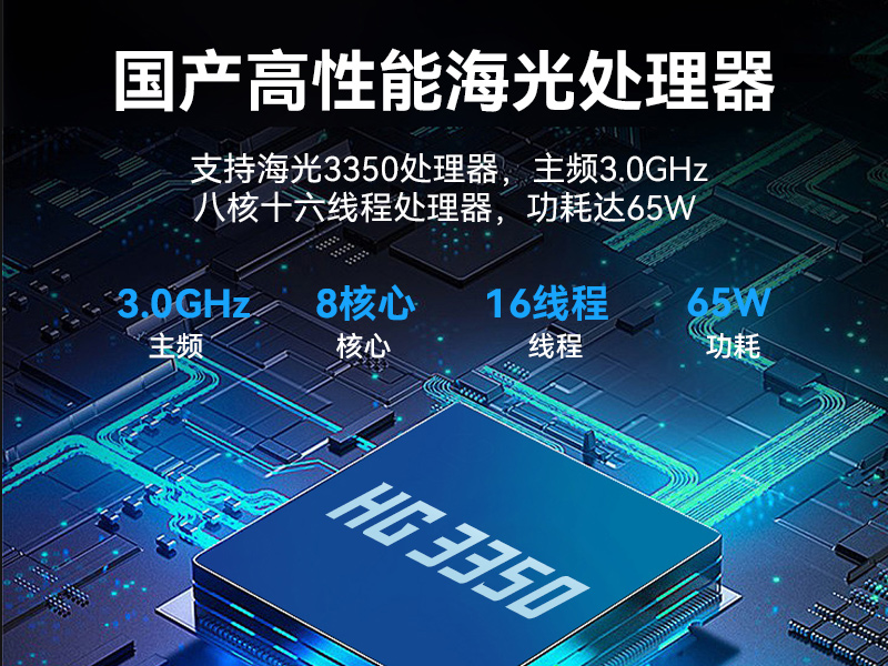 15.6英寸上翻單屏國產(chǎn)海光加固便攜機(jī),DT-1415CU-3350