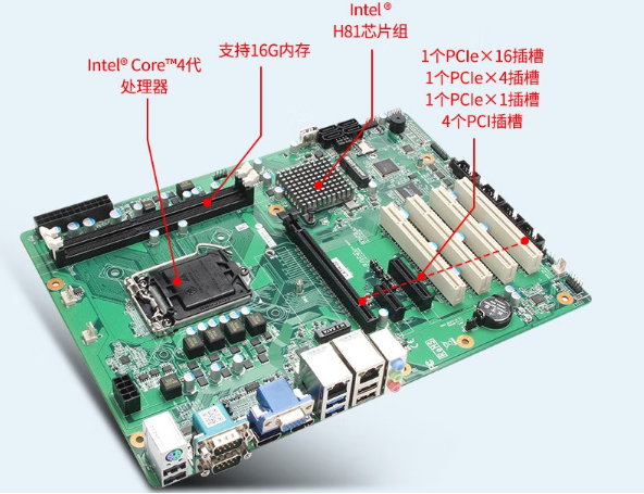 東田工控機主板.png