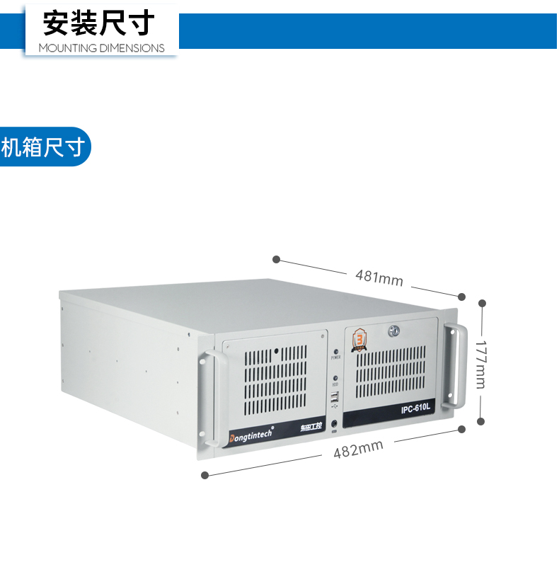 國產(chǎn)化飛騰D2000工控機,麒麟系統(tǒng),金融/政務(wù)國產(chǎn)化替代,DT-610L-TD2KMB.jpg