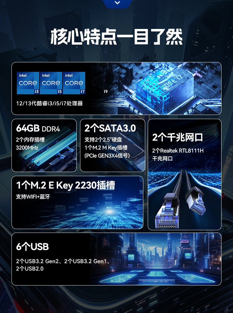 酷睿12/13代無風(fēng)扇工控機(jī),寬溫-10℃~60℃,機(jī)器人控制終端,DTB-3091-H610.jpg