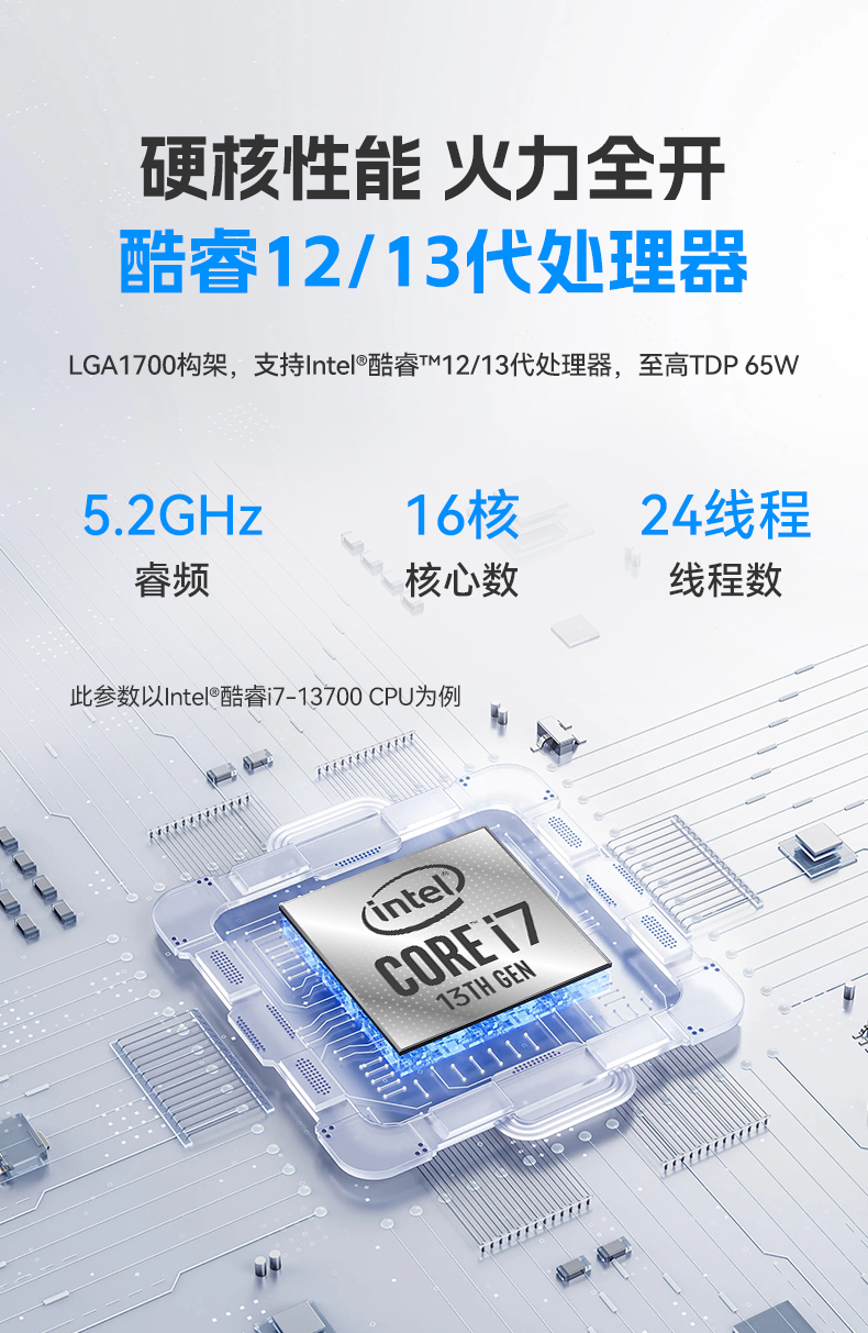 酷睿12/13代無風(fēng)扇工控機(jī),寬溫-10℃~60℃,機(jī)器人控制終端,DTB-3091-H610.jpg