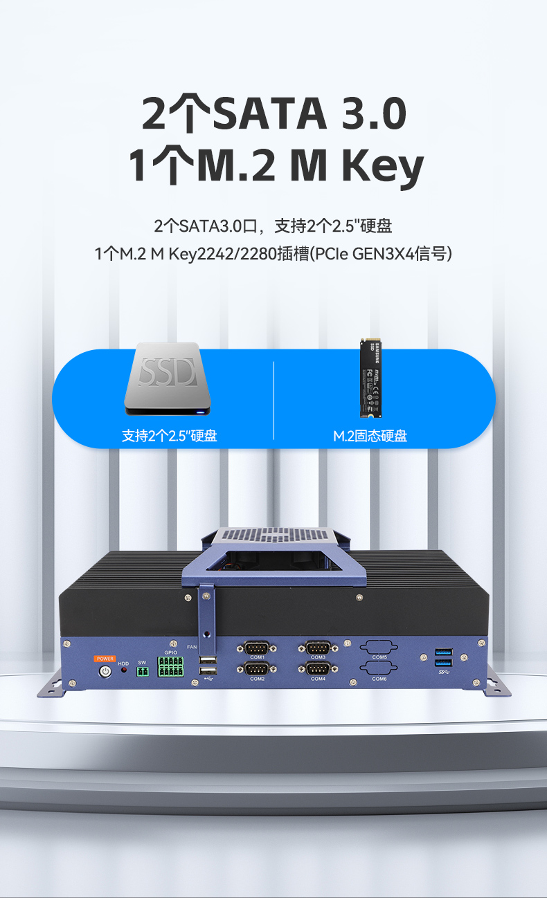 酷睿12/13代無風(fēng)扇工控機(jī),寬溫-10℃~60℃,機(jī)器人控制終端,DTB-3091-H610.jpg