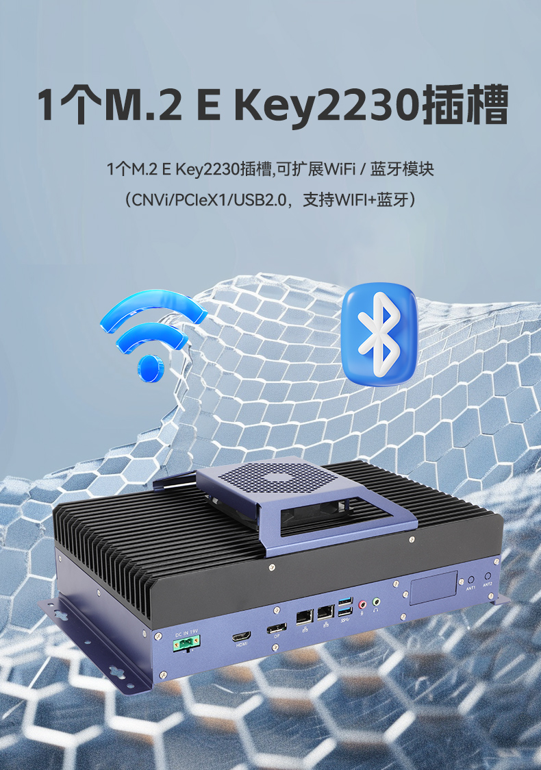 酷睿12/13代無風(fēng)扇工控機(jī),寬溫-10℃~60℃,機(jī)器人控制終端,DTB-3091-H610.jpg