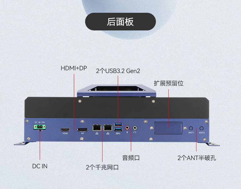 酷睿12/13代無風(fēng)扇工控機(jī),寬溫-10℃~60℃,機(jī)器人控制終端,DTB-3091-H610.jpg