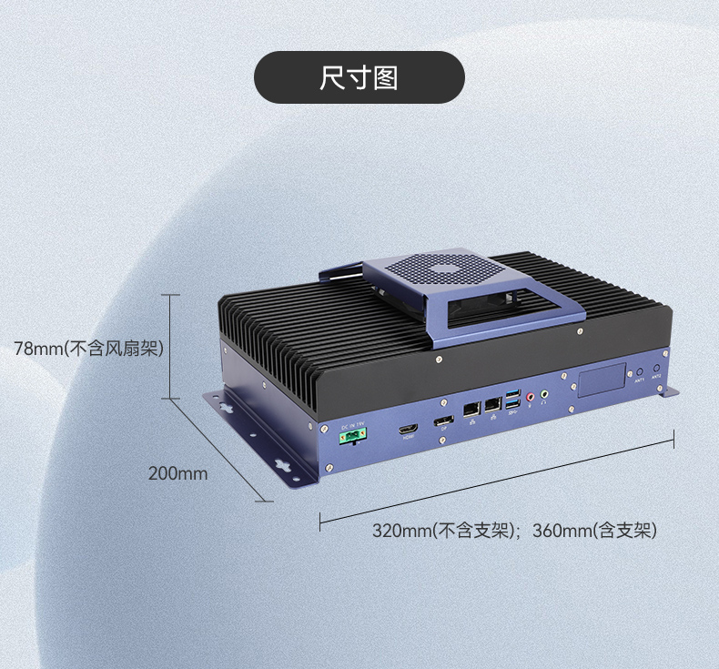 酷睿12/13代無風(fēng)扇工控機(jī),寬溫-10℃~60℃,機(jī)器人控制終端,DTB-3091-H610.jpg