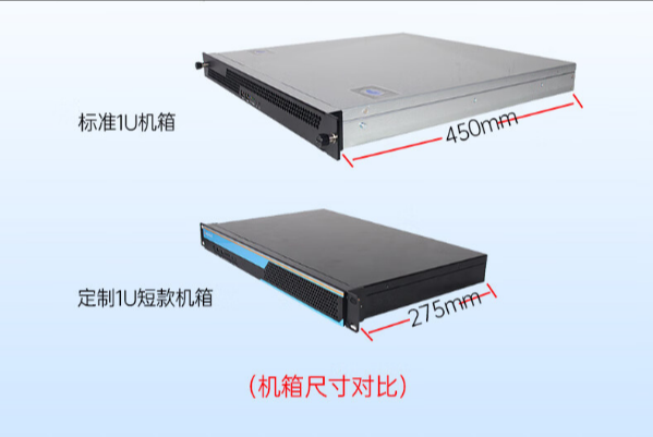 東田1U短款工控機(jī).png
