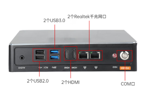 東田嵌入式工控機尺寸.png