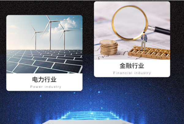 國(guó)產(chǎn)工控設(shè)備應(yīng)用場(chǎng)景.png