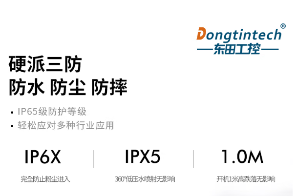 國(guó)產(chǎn)筆記本防護(hù)認(rèn)證.png