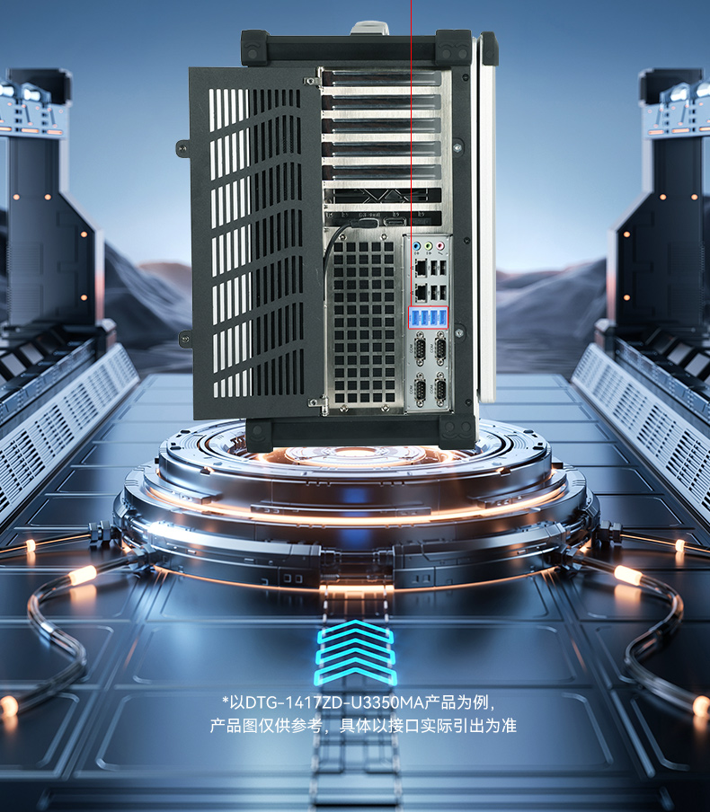 17.3寸便攜式加固電腦,國(guó)產(chǎn)海光cpu主機(jī),DTG-1417ZD-U3350MA.jpg