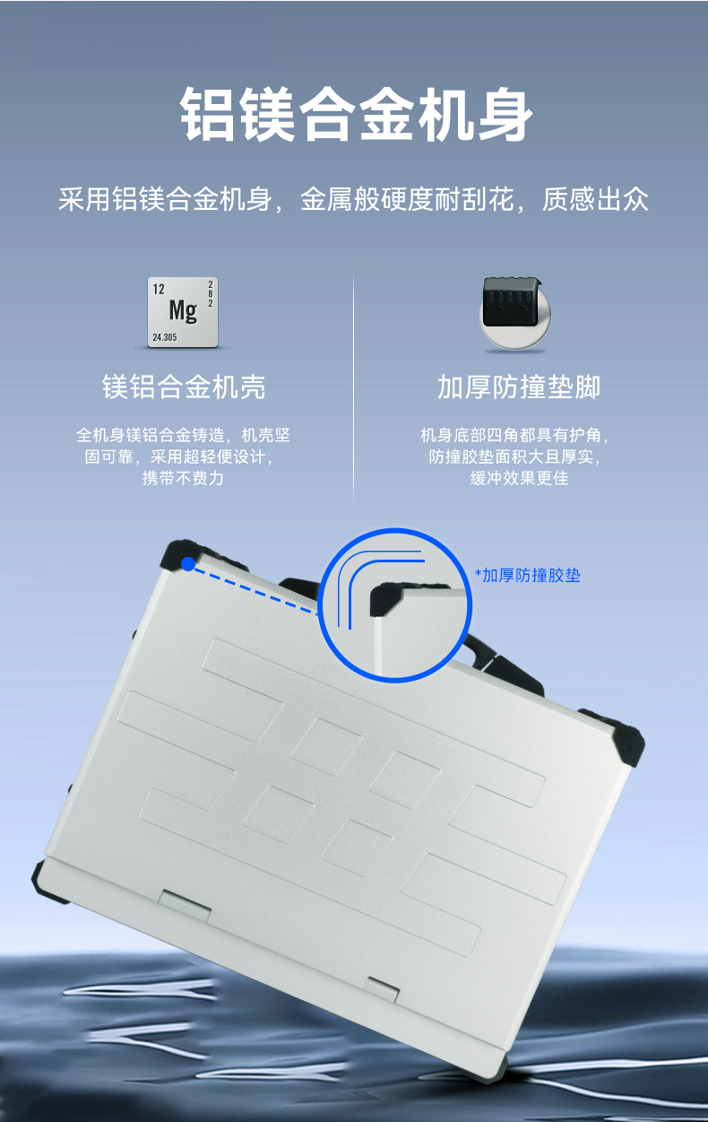 17.3寸便攜式加固電腦,國(guó)產(chǎn)海光cpu主機(jī),DTG-1417ZD-U3350MA.jpg