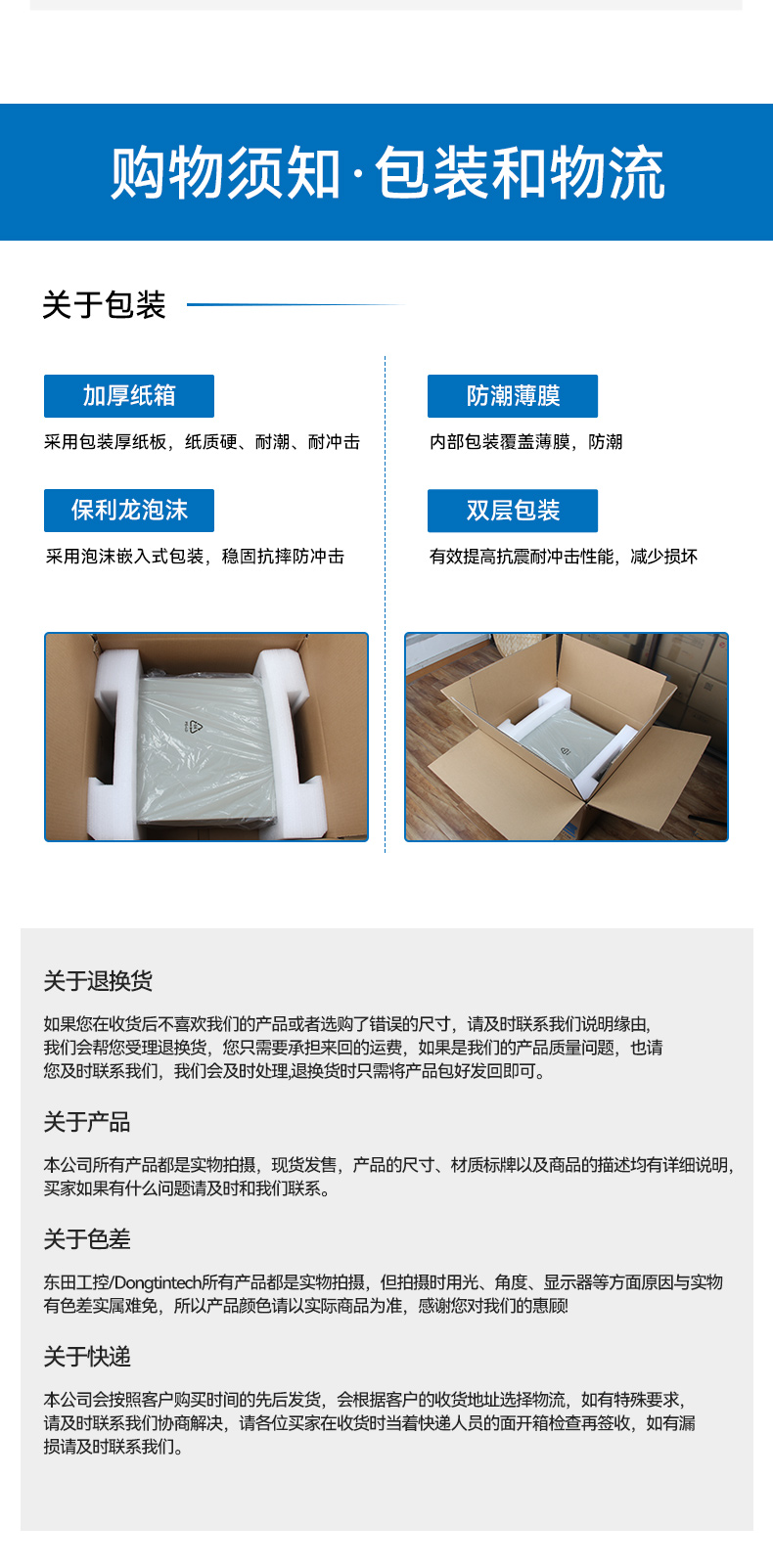 17.3寸便攜式加固電腦,國(guó)產(chǎn)海光cpu主機(jī),DTG-1417ZD-U3350MA.jpg