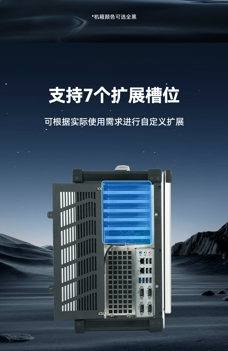 17.3寸便攜式工控電腦,國產(chǎn)龍芯3A6000處理器,DTG-1417ZD-N3A6KMB.jpg