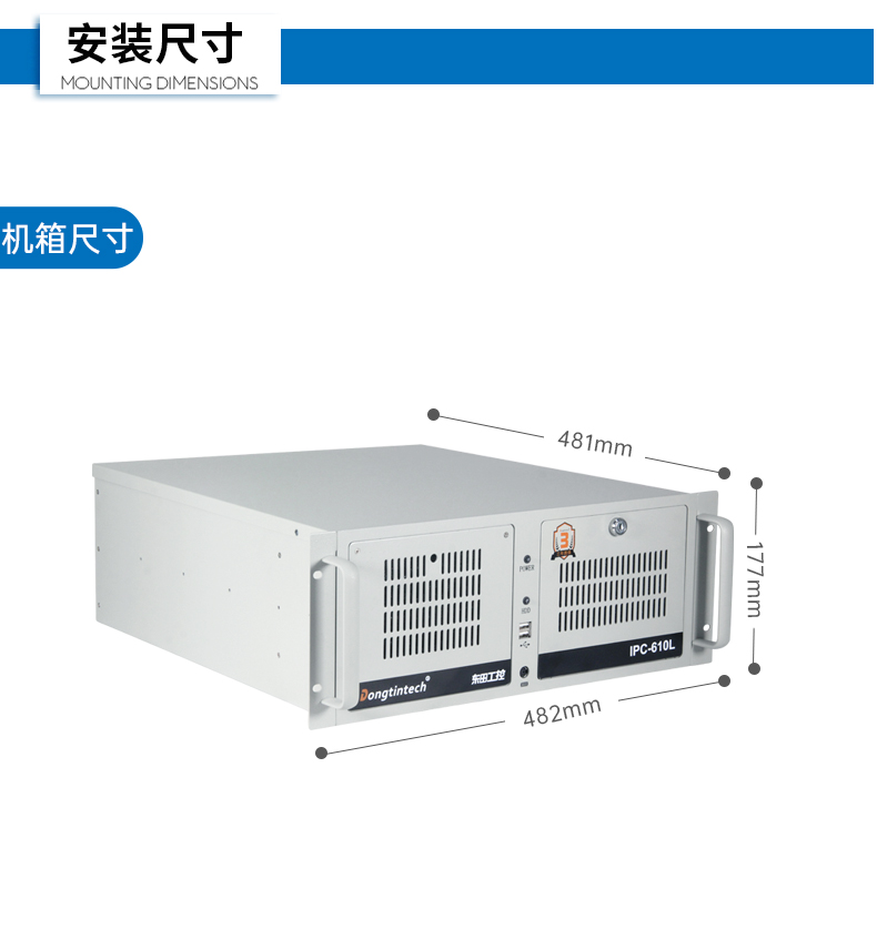 11代高性能工控主機(jī),三顯機(jī)架式工控機(jī),DT-610L-BH470MA.jpg