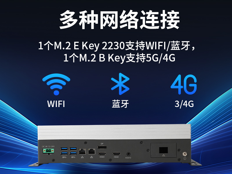 輕薄無風(fēng)扇工控機,Win10工業(yè)自動化邊緣計算,DTB-3065-H420E