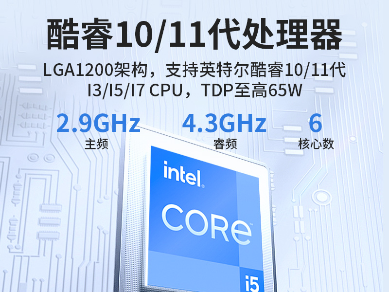 輕薄無風(fēng)扇工控機,Win10工業(yè)自動化邊緣計算,DTB-3065-H420E