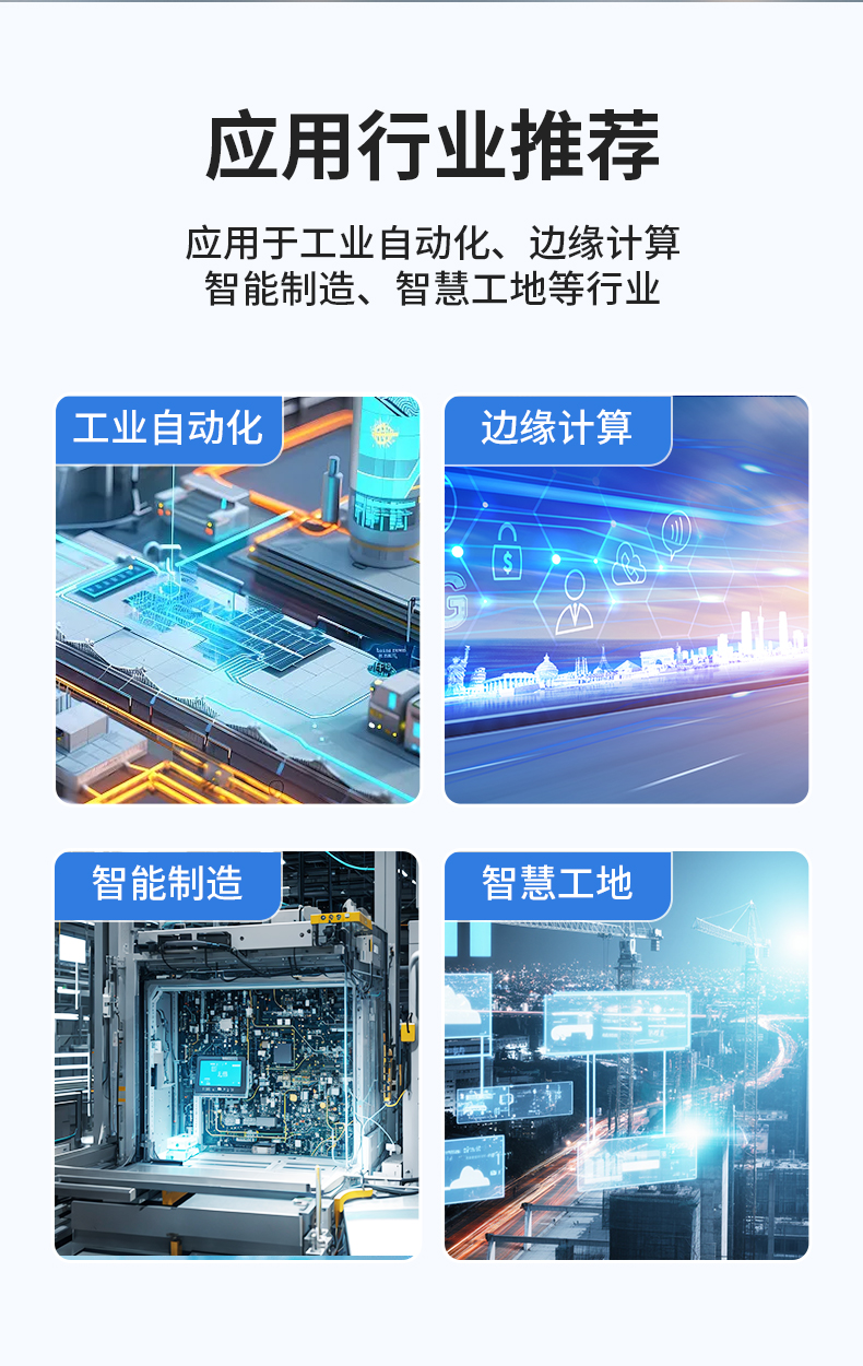 輕薄無風(fēng)扇工控機,Win10工業(yè)自動化邊緣計算,DTB-3065-H420E.jpg
