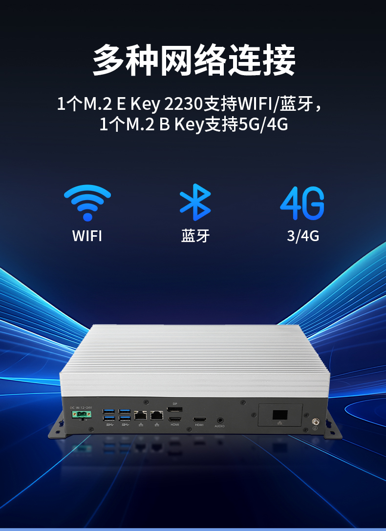 輕薄無風(fēng)扇工控機,Win10工業(yè)自動化邊緣計算,DTB-3065-H420E.jpg