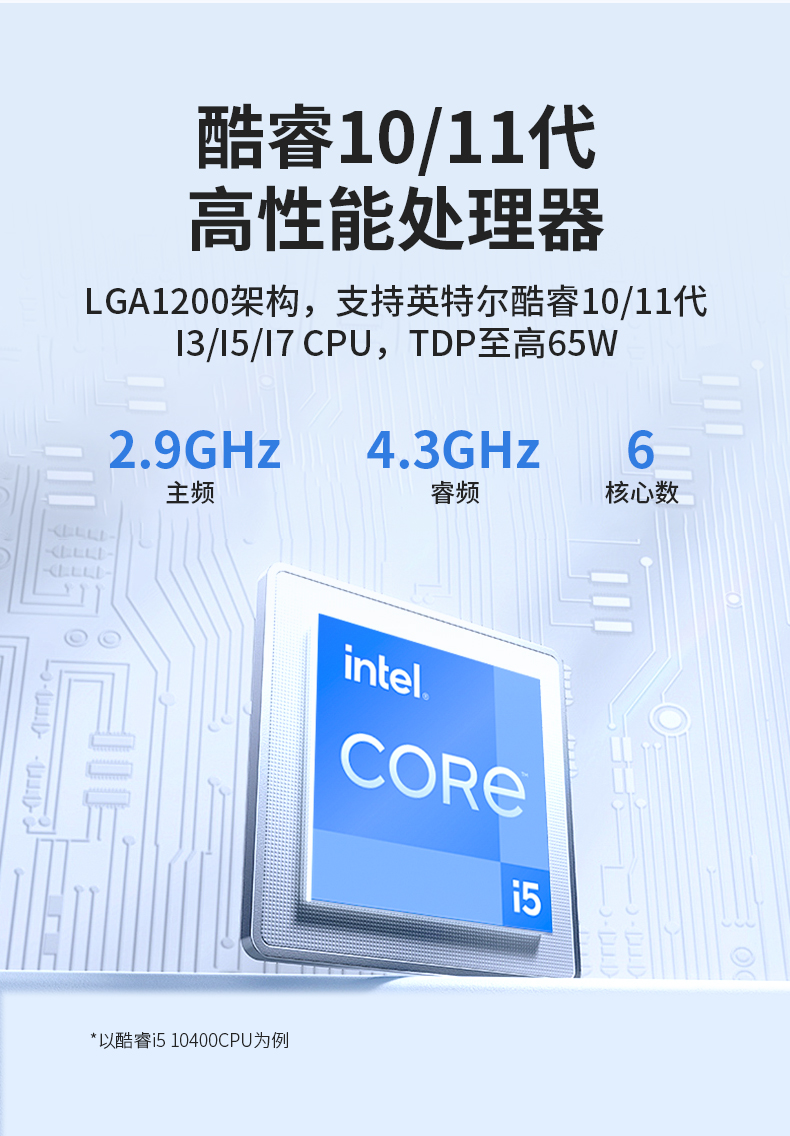 輕薄無風(fēng)扇工控機,Win10工業(yè)自動化邊緣計算,DTB-3065-H420E.jpg