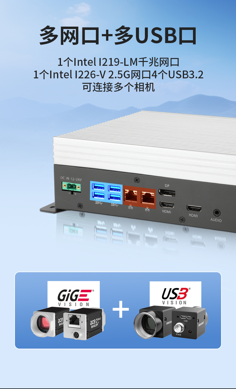 輕薄無風(fēng)扇工控機,Win10工業(yè)自動化邊緣計算,DTB-3065-H420E.jpg