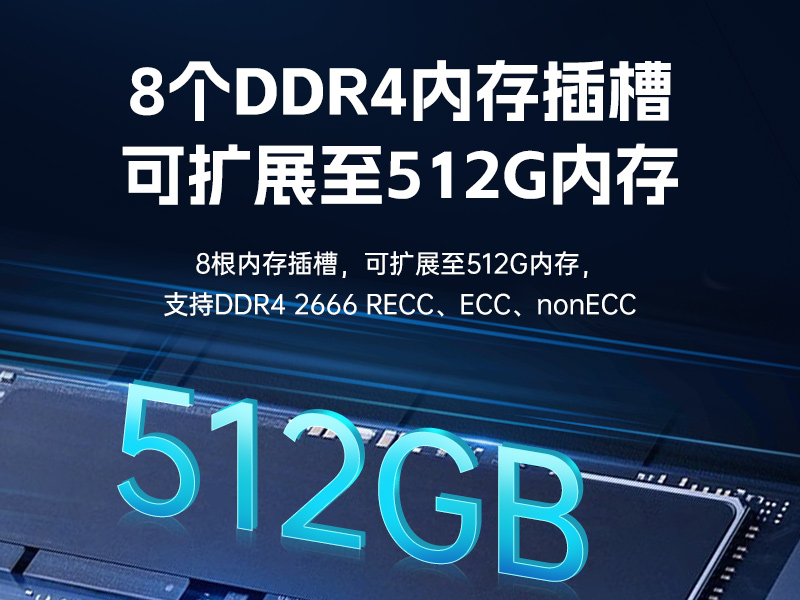 國產(chǎn)化海光工控機,多光驅(qū)擴展工業(yè)電腦主機,DT-610L-D3350MA