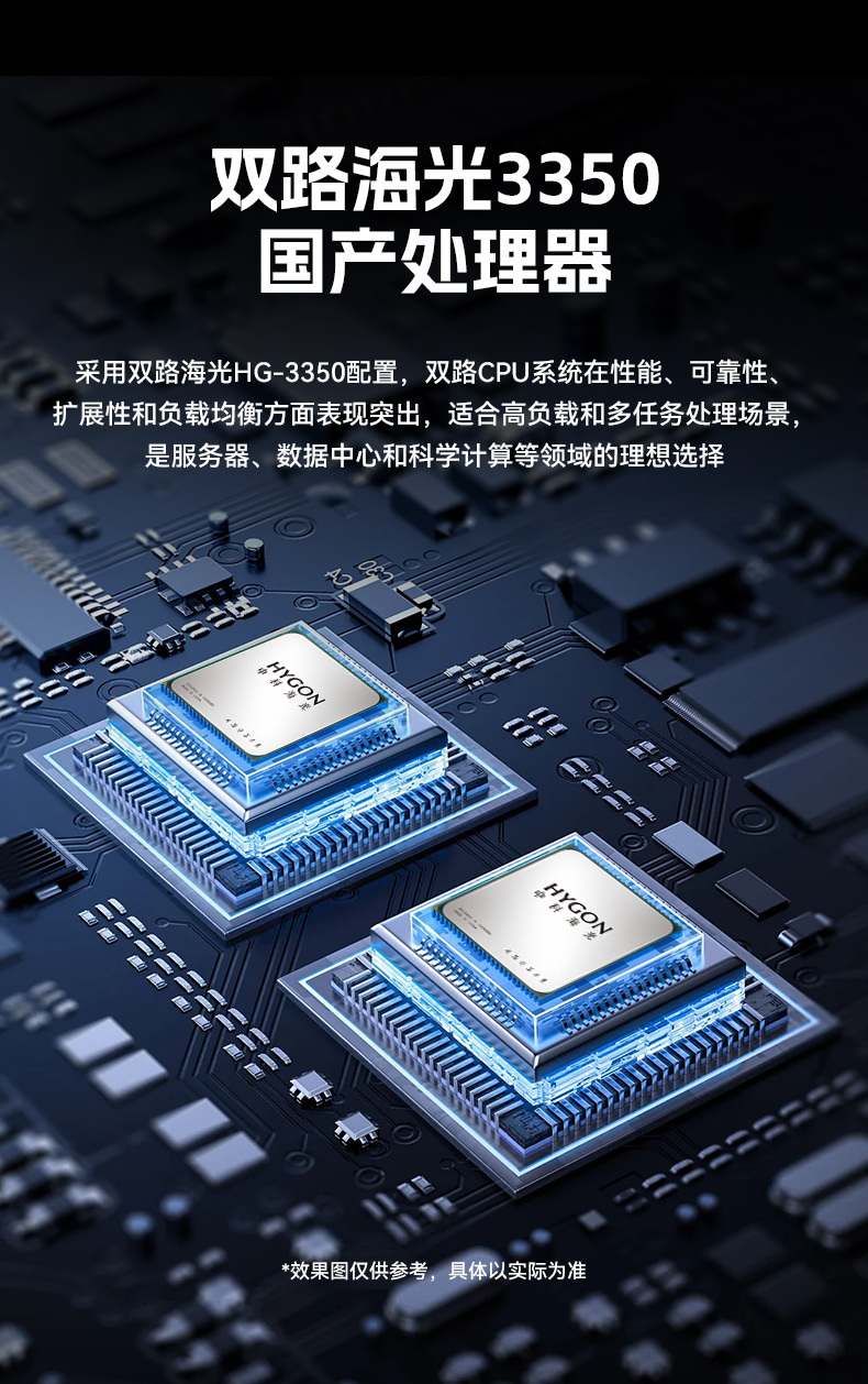 國產(chǎn)化海光工控機,多光驅(qū)擴展工業(yè)電腦主機,DT-610L-D3350MA.jpg