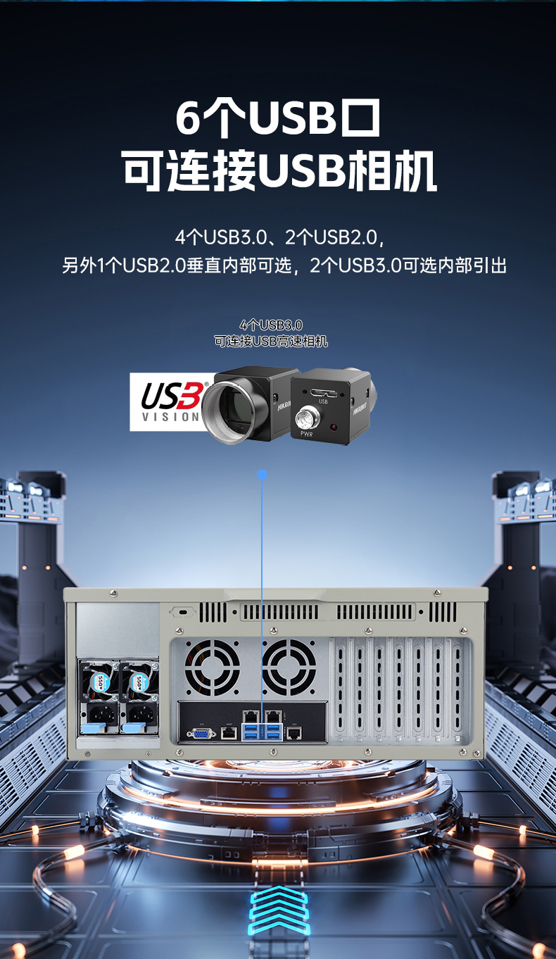 國產(chǎn)化海光工控機,多光驅(qū)擴展工業(yè)電腦主機,DT-610L-D3350MA.jpg