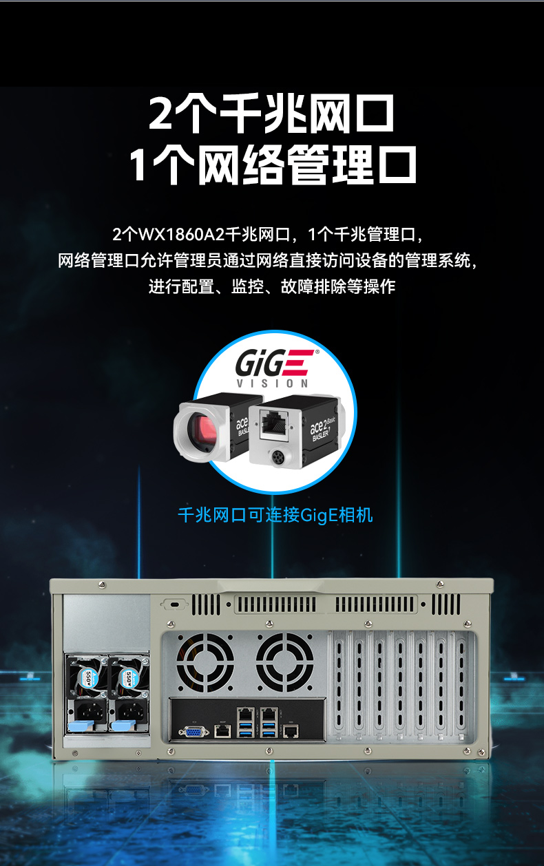 國產(chǎn)化海光工控機,多光驅(qū)擴展工業(yè)電腦主機,DT-610L-D3350MA.jpg.jpg