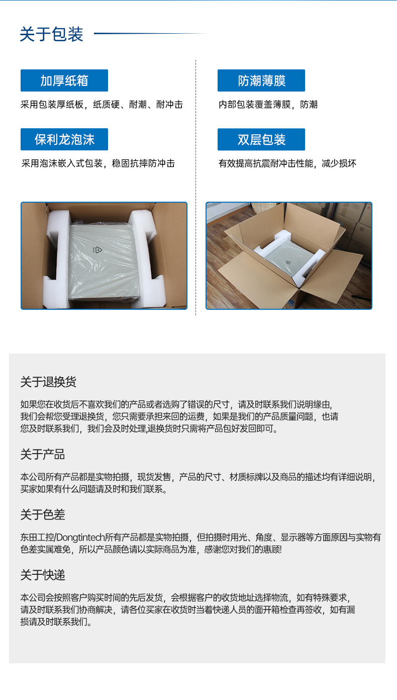 國產(chǎn)化海光工控機,多光驅(qū)擴展工業(yè)電腦主機,DT-610L-D3350MA.jpg