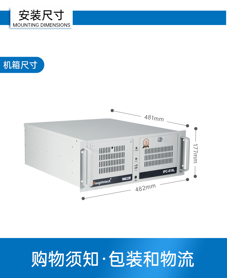 國產(chǎn)化海光工控機,多光驅(qū)擴展工業(yè)電腦主機,DT-610L-D3350MA.jpg