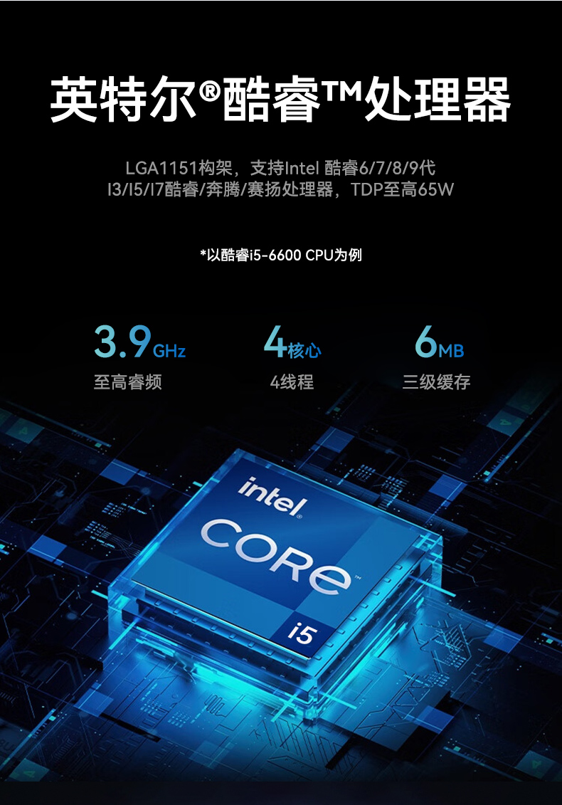 輕薄無風(fēng)扇工控機(jī),智能交通工業(yè)微型主機(jī),DTB-3042-H110.jpg