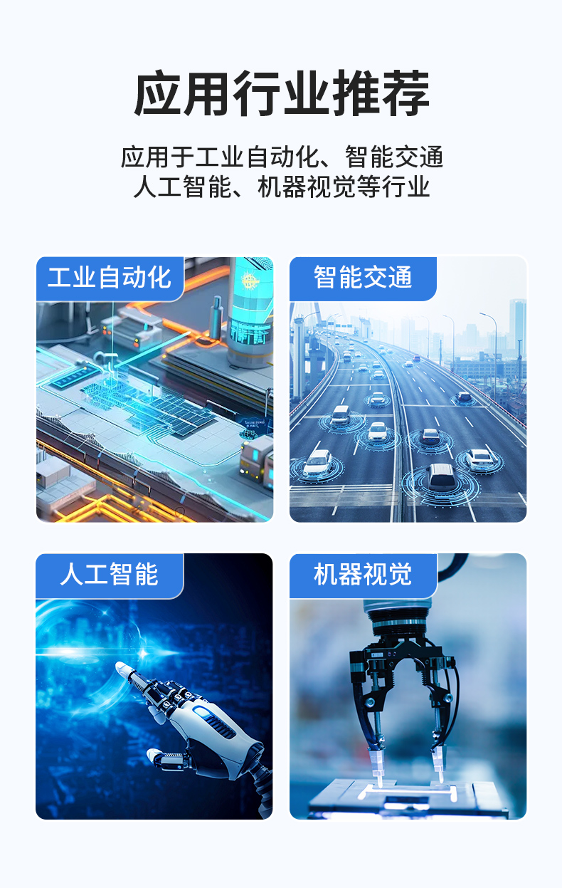 輕薄無風(fēng)扇工控機(jī),智能交通工業(yè)微型主機(jī),DTB-3042-H110.jpg