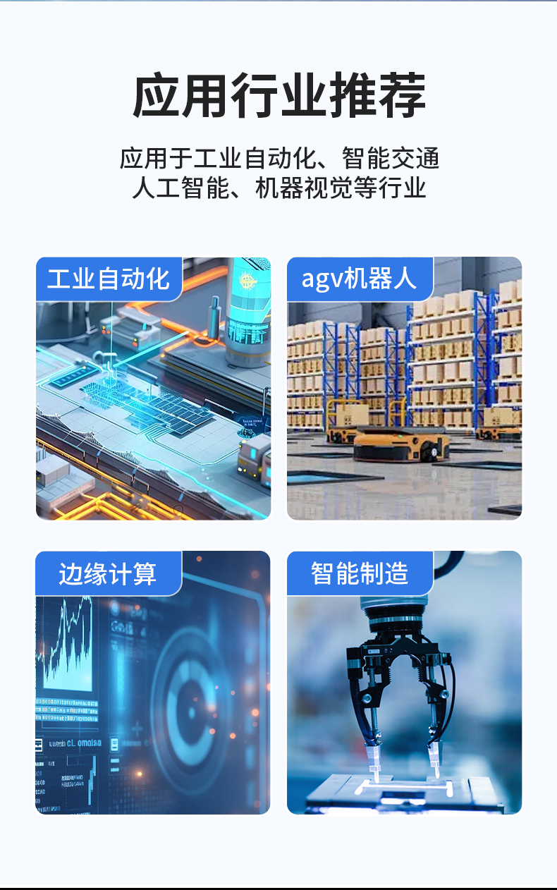 無風(fēng)扇嵌入式工控機(jī),AGV機(jī)器人工業(yè)主機(jī)6個(gè)USB口,DTB-3095-J6412.jpg