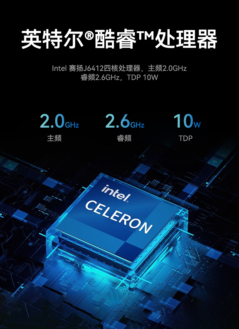 無風(fēng)扇嵌入式工控機(jī),AGV機(jī)器人工業(yè)主機(jī)6個(gè)USB口,DTB-3095-J6412.jpg