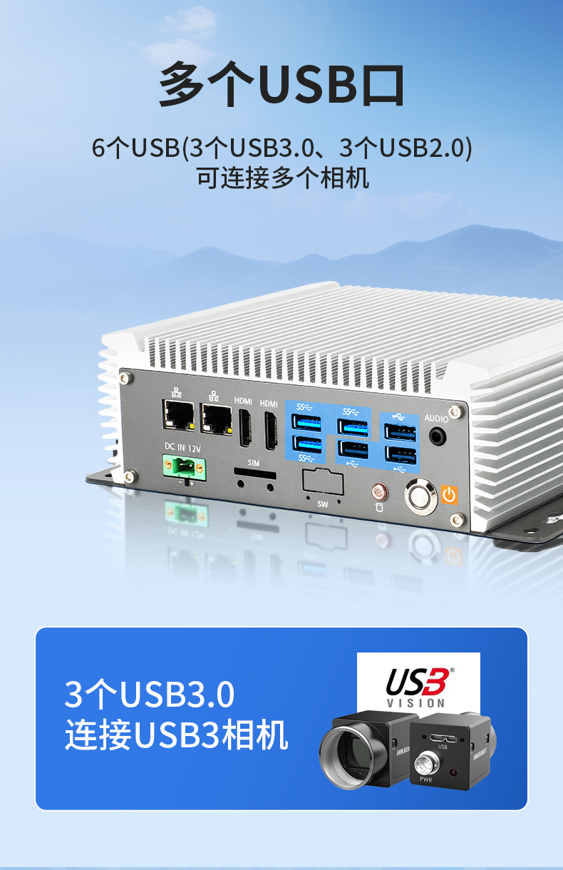 無風(fēng)扇嵌入式工控機(jī),AGV機(jī)器人工業(yè)主機(jī)6個(gè)USB口,DTB-3095-J6412.jpg