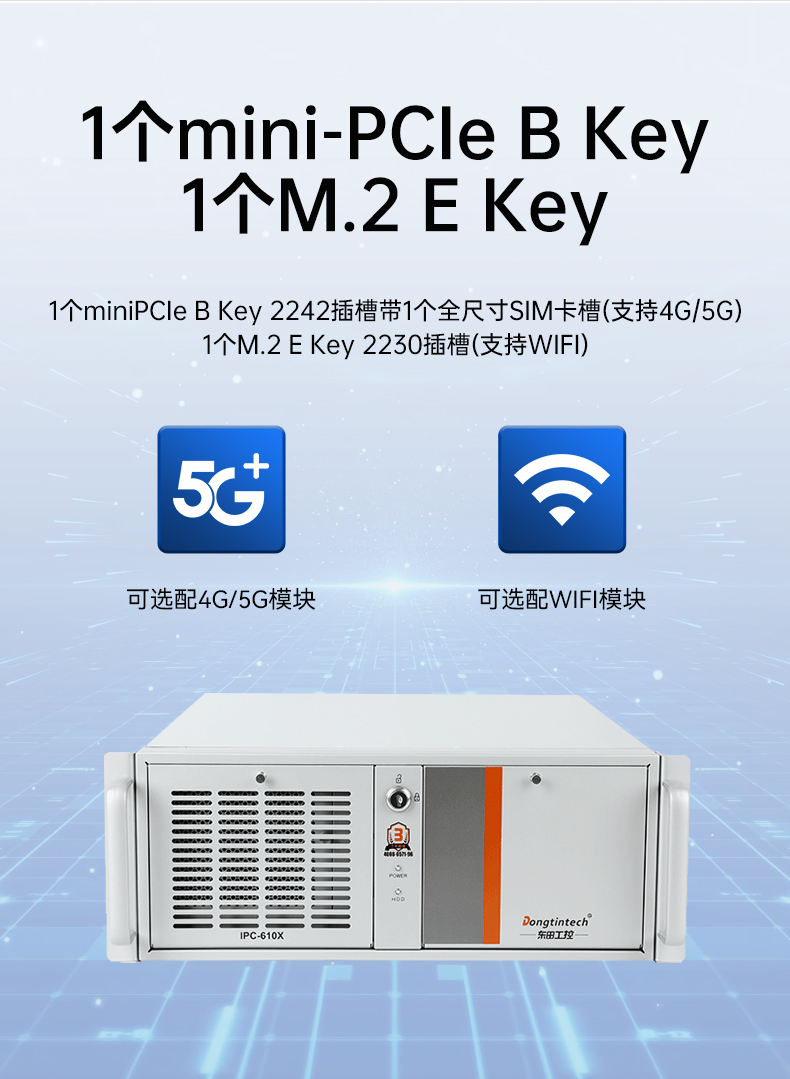 國產(chǎn)飛騰工控機(jī),三顯麒麟統(tǒng)信系統(tǒng)工業(yè)電腦主機(jī),DT-610X-TD2KMB.jpg