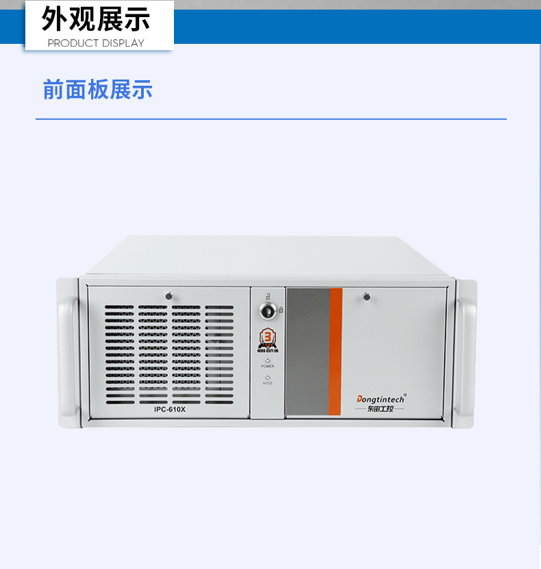 國產(chǎn)飛騰工控機(jī),三顯麒麟統(tǒng)信系統(tǒng)工業(yè)電腦主機(jī),DT-610X-TD2KMB.jpg