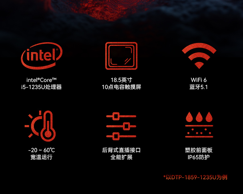 17寸工業(yè)觸摸一體機(jī),醫(yī)療制造工業(yè)平板電腦方案,DTP-1709-1235U.jpg