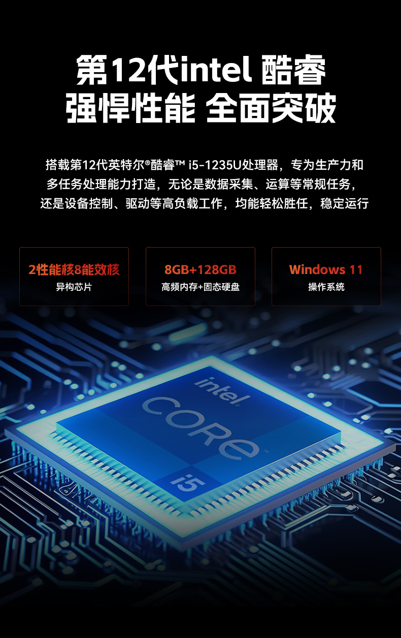 17寸工業(yè)觸摸一體機(jī),醫(yī)療制造工業(yè)平板電腦方案,DTP-1709-1235U.jpg