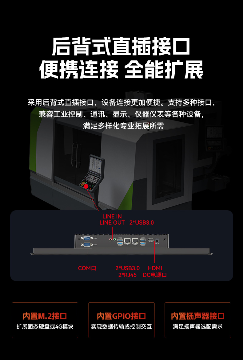 17寸工業(yè)觸摸一體機(jī),醫(yī)療制造工業(yè)平板電腦方案,DTP-1709-1235U.jpg
